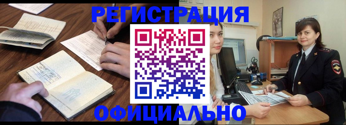 регистрация для школы в Стрежевом